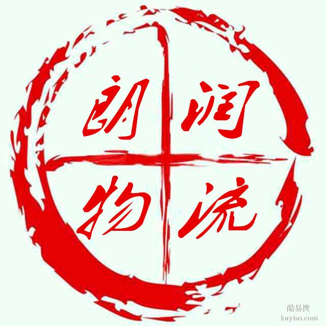 淄博到深圳物流專(zhuān)線(xiàn)長(zhǎng)短途整車(chē)零擔(dān)直達(dá)