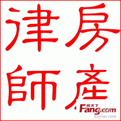 上海徐匯區(qū)律師事務(wù)所哪個好 上海徐匯區(qū)律師 上海徐匯專業(yè)律師