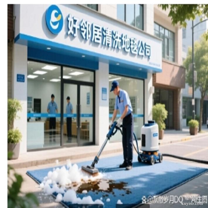 南京一站式服務(wù)保潔清洗 寫字樓開荒保潔 擦玻璃 洗地毯地面 打蠟
