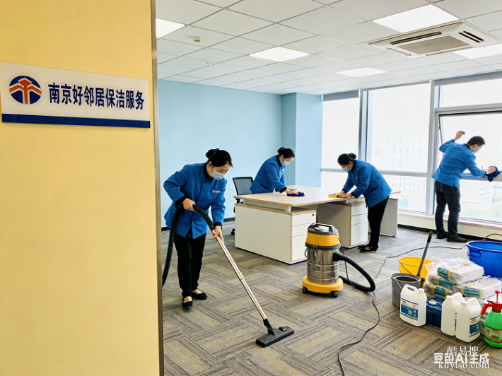 南京建鄴區(qū)附近口碑好 家政保潔公司 地面地毯清洗 深度保潔服務(wù)