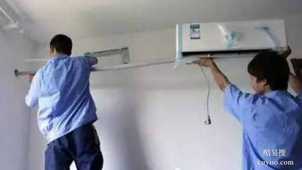 雙流格力空調(diào)移機(jī)、維修、加氟、清洗