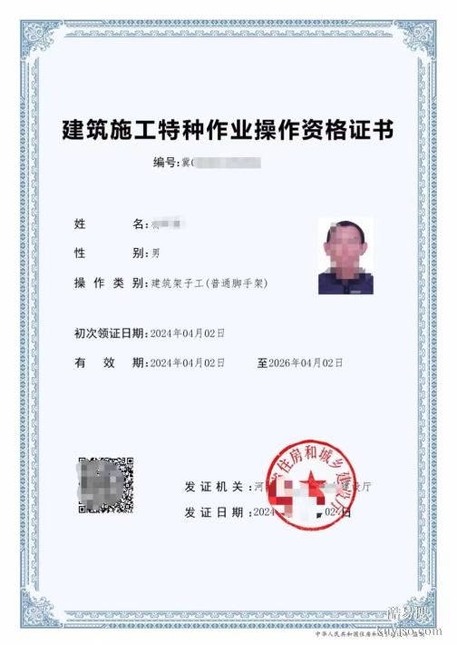 國網(wǎng)建筑焊工報名中