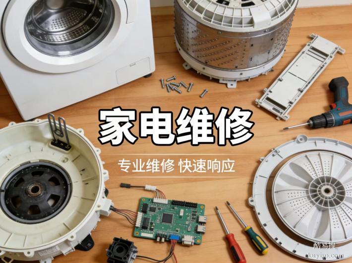 私人金牛區(qū)茶店子營(yíng)門(mén)口附近維修空調(diào)加氟移機(jī)專線