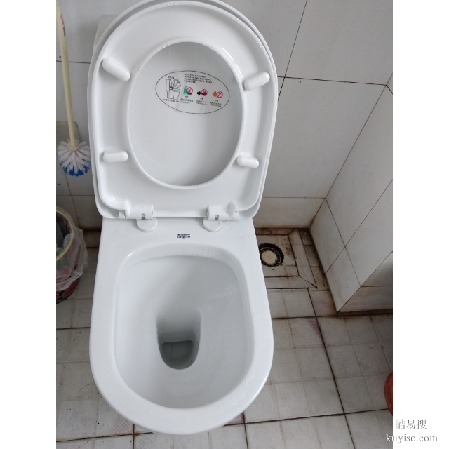 武侯區(qū)科華路附近維修馬桶損壞換配件法蘭