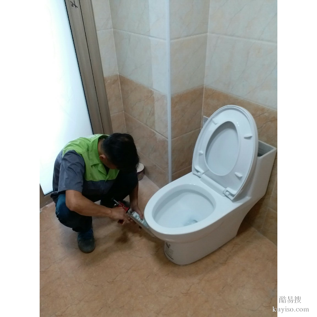 武侯區(qū)科華路附近維修馬桶損壞換配件法蘭