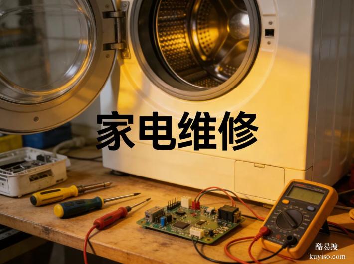 私人金牛區(qū)茶店子營(yíng)門(mén)口附近維修空調(diào)加氟移機(jī)專線