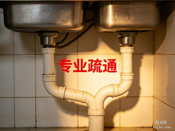 好評雙流區(qū)東升鎮(zhèn)板塊疏通管道隨叫隨到高效