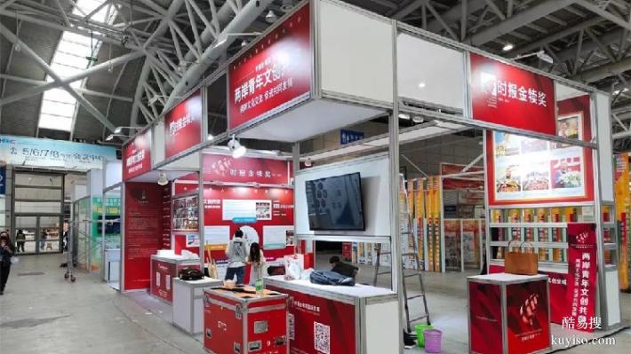 重慶發(fā)布會(huì)舞臺(tái)展臺(tái)搭建倉(cāng)庫(kù)