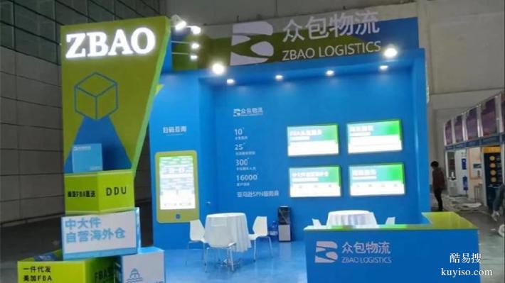 重慶發(fā)布會舞臺搭建展臺搭建倉庫