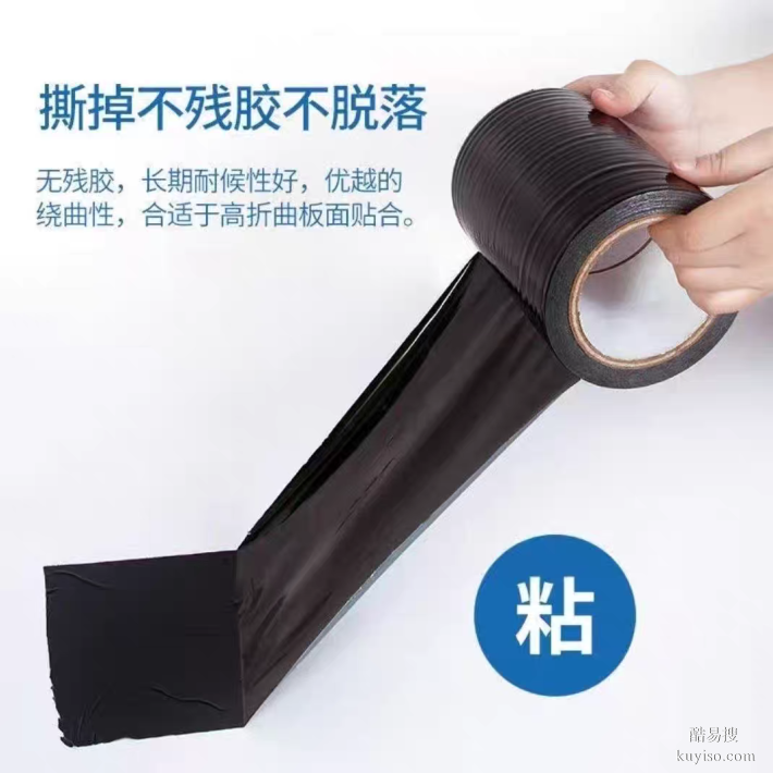 展覽地毯保護(hù)膜玻璃板保護(hù)膜材質(zhì)柔軟