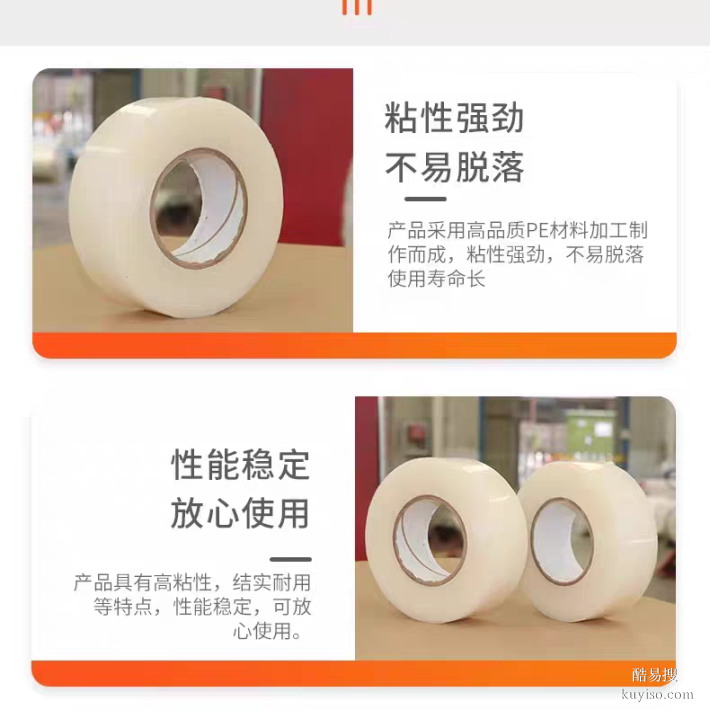 不銹鋼板保護(hù)膜不銹鋼板材保護(hù)膜可印字印刷