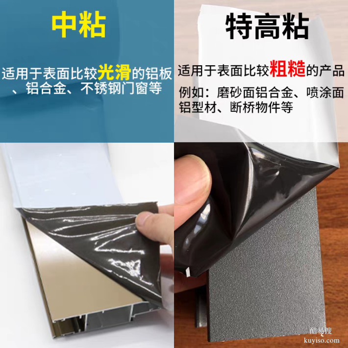 天津全新pe保護(hù)膜參數(shù)彩鋼板保護(hù)膜廠家