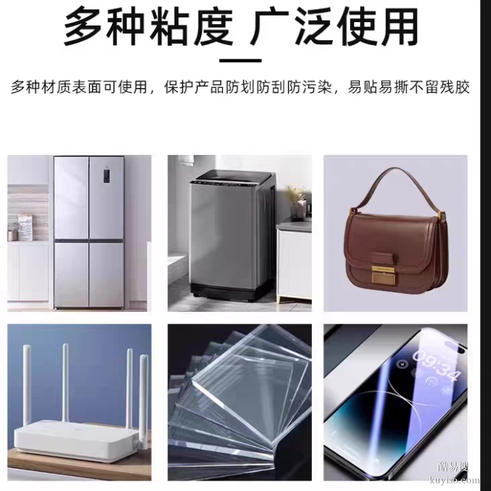 不銹鋼板保護(hù)膜游艇黑白保護(hù)膜可印字印刷