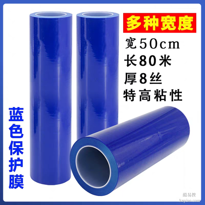 天津供應(yīng)pe保護(hù)膜加工彩鋼板pe保護(hù)膜