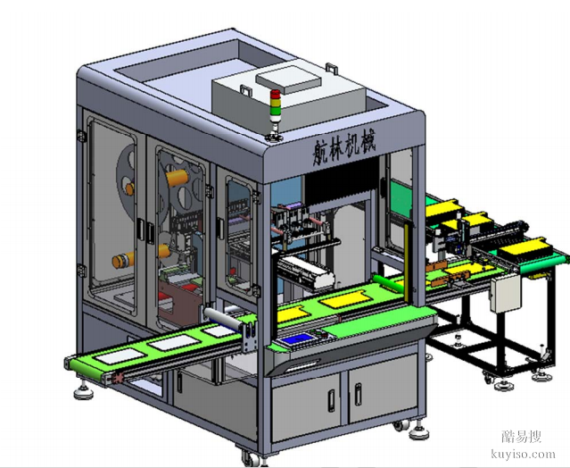 化納米氣凝膠隔熱材料非標(biāo)自動(dòng)化