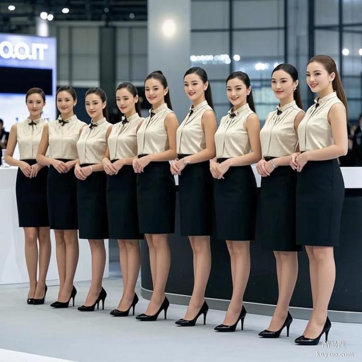 山西禮儀模特經(jīng)紀