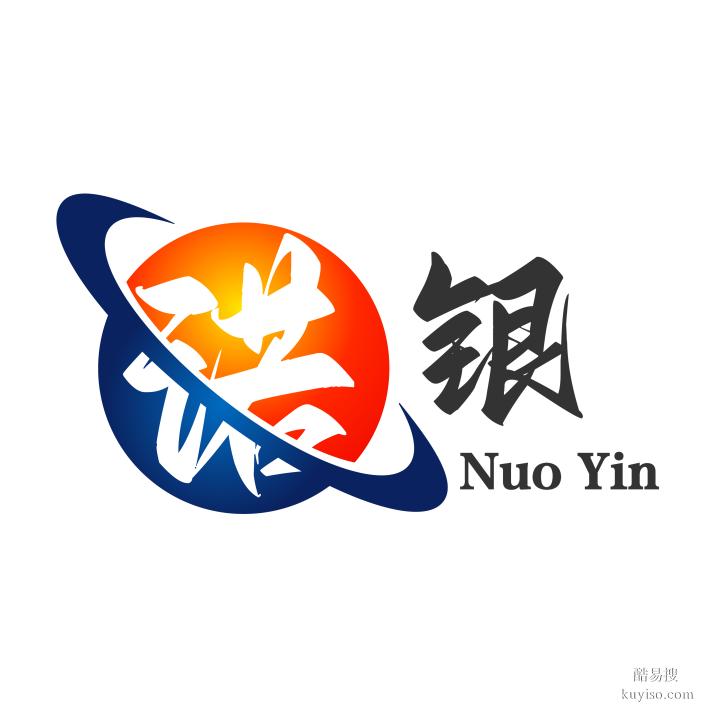 硫代硫酸銀溶液源頭生產(chǎn)廠家，硫代硫酸銀AR分析純