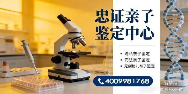 北京通州區(qū)做一次親子鑒定要多少錢？匯總2026新親子鑒定收費(fèi)表