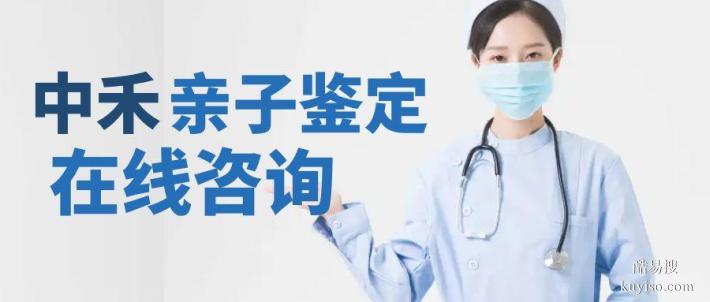 甘洛縣做正規(guī)親子鑒定價格費用標(biāo)準(zhǔn)（附2026新費用大全）