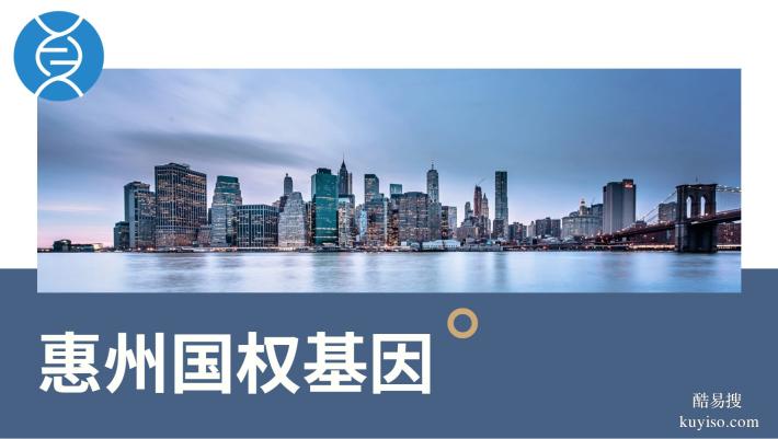 龍門司法親子鑒定！合法15個正規(guī)機構(gòu)一覽(附2026年鑒定匯總)