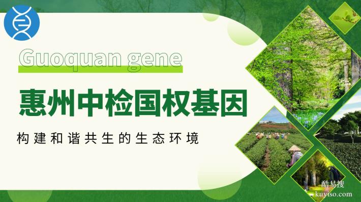 龍門12家私人親子鑒定中心地址（附地址名單匯總2026年3月地址）