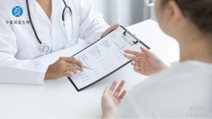 雞西能做親子鑒定的正規(guī)機(jī)構(gòu)一覽(附2026年鑒定匯總）