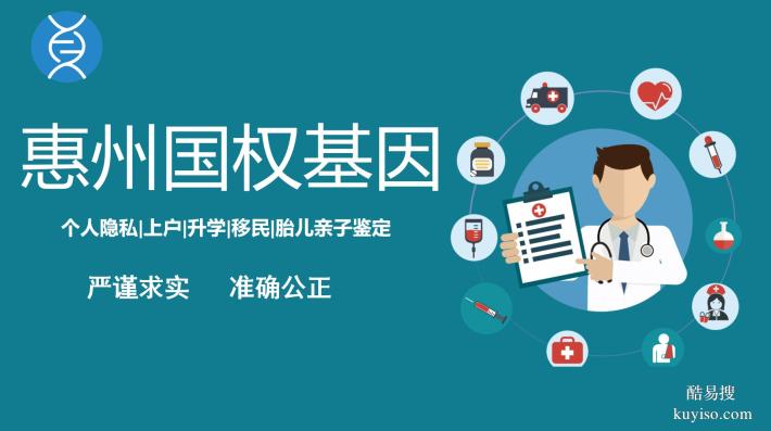 大亞灣揭秘可以做親子鑒定的中心列表（附2025年鑒定機構匯總）