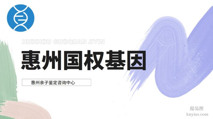 龍門可以做親子鑒定機(jī)構(gòu)地址(附2026鑒定機(jī)構(gòu)地址匯總)