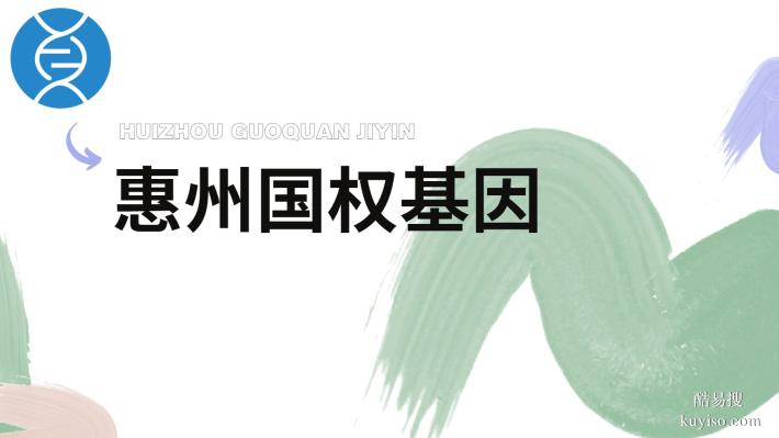 龍門可以做親子鑒定機(jī)構(gòu)地址(附2026鑒定機(jī)構(gòu)地址匯總)