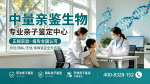长安4家亲子鉴定正规机构(附2026年9月名单/地址)