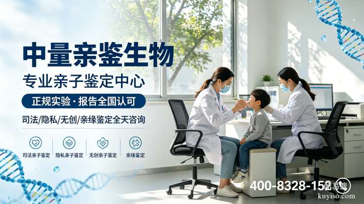 长清9个dna合法隐私亲子鉴定机构地址一览(附26年鉴定汇总)