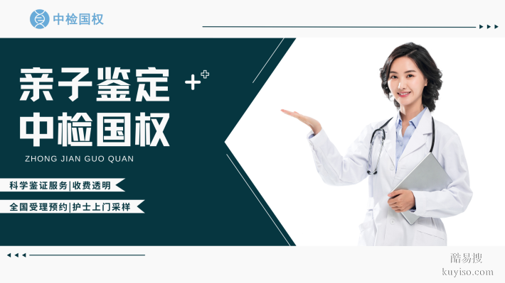 湛江親子鑒定費用指南和中心地址一覽(附26年9家鑒定地址)
