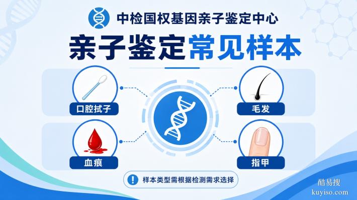 百色可以做司法親子鑒定的6家正規(guī)機構(gòu)匯總（附2026年新名單）