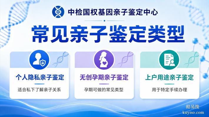 宣城可以做司法親子鑒定的6家正規(guī)機構(gòu)匯總（附2026年新名單）