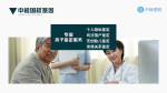 廣州合法7個隱私親子鑒定正規(guī)機構(gòu)一覽(附2026年鑒定)