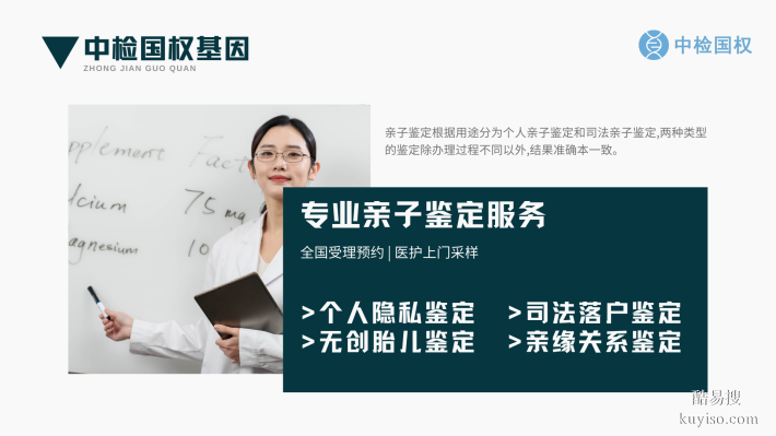 臨湘8家合法親子鑒定機(jī)構(gòu)地址一覽(附26年鑒定費(fèi)用明細(xì))
