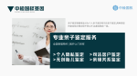 襄陽個(gè)人親子鑒定報(bào)價(jià)明細(xì)一覽(附2026年費(fèi)用標(biāo)準(zhǔn))
