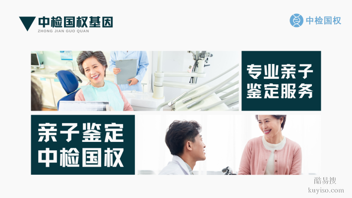 湛江親子鑒定費用指南和中心地址一覽(附26年9家鑒定地址)
