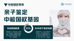 六安市15家合法親子鑒定機(jī)構(gòu)地址一覽(附26年流程明細(xì))