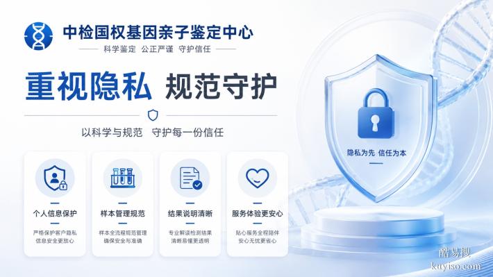 全面梳理!常德懷孕親子鑒定機構(gòu)匯總(附2026年辦理攻略)