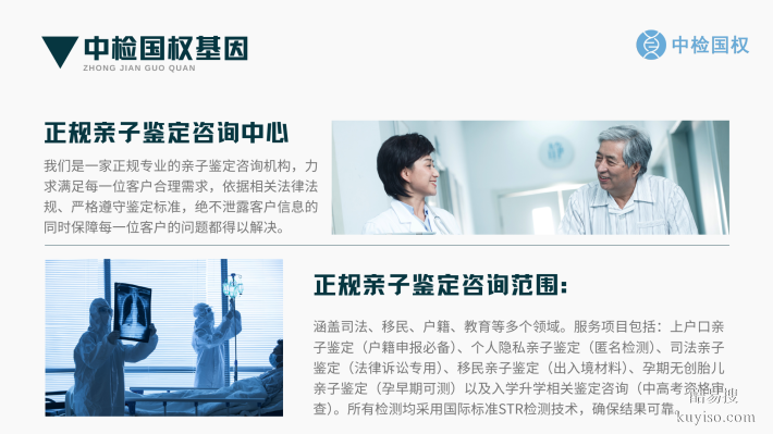 亳州親子鑒定收費(fèi)標(biāo)準(zhǔn)盤點(diǎn)（附2026年新費(fèi)用明細(xì)表一覽）