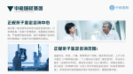 重慶合法7個(gè)隱私親子鑒定正規(guī)機(jī)構(gòu)一覽(附2026年鑒定)