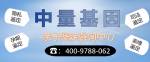 寧德市親子鑒定司法機(jī)構(gòu)名單附26年詳細(xì)地址大全