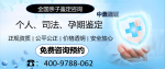 丹東市親子鑒定材料清單（附2026收費(fèi)標(biāo)準(zhǔn)）