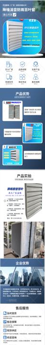 華創(chuàng)新風(fēng)消音百葉廠家_儲(chǔ)能柜專用降噪百葉_支持定制