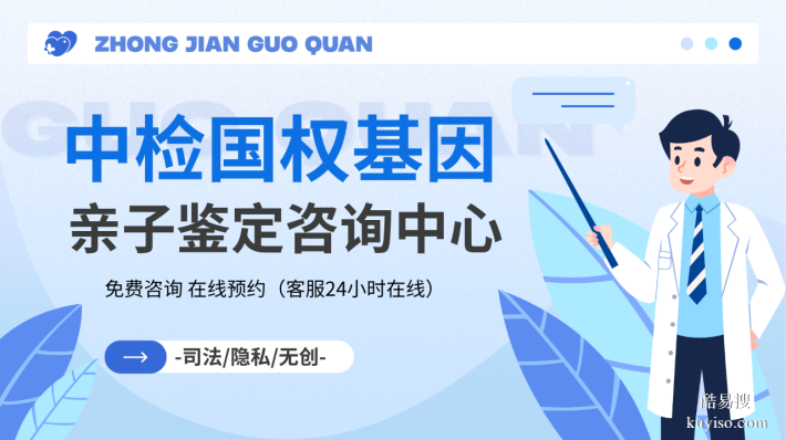 應(yīng)城16家合法親子鑒定機(jī)構(gòu)地址一覽(附26年流程指南)