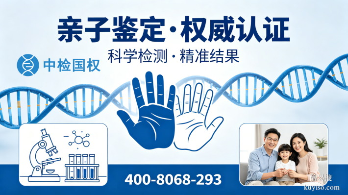 郴州:可以做親子鑒定的3大正規(guī)機構(附2026年4月鑒定地址)