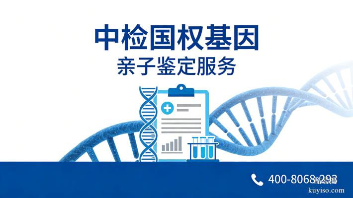 潛江靠譜15個親子鑒定機(jī)構(gòu)名冊大全（附2026年辦理地址）
