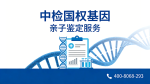 雅安12家正規(guī)親子鑒定機(jī)構(gòu)信息匯總(2026年更新)