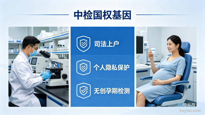 攀枝花市可以做親子鑒定的8家鑒定中心(附2026年鑒定新名單)